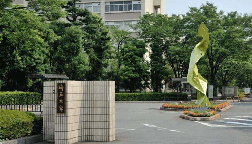 日本藝術(shù)類大學(xué)