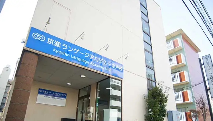 日本語(yǔ)言學(xué)校