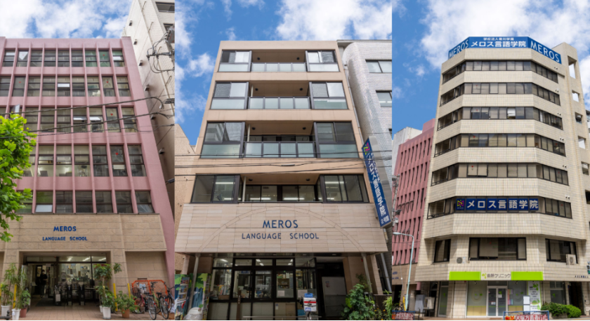 日本藝術(shù)類(lèi)語(yǔ)言學(xué)校